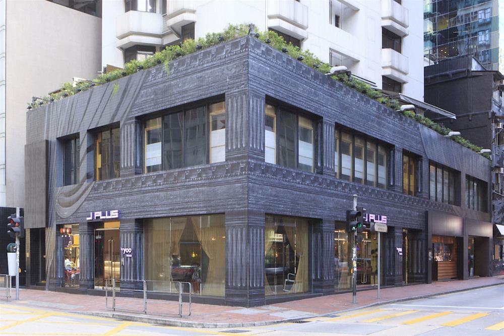 J Plus Hotel By Yoo Hong Kong Esterno foto